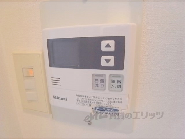 その他設備　給湯器リモコン