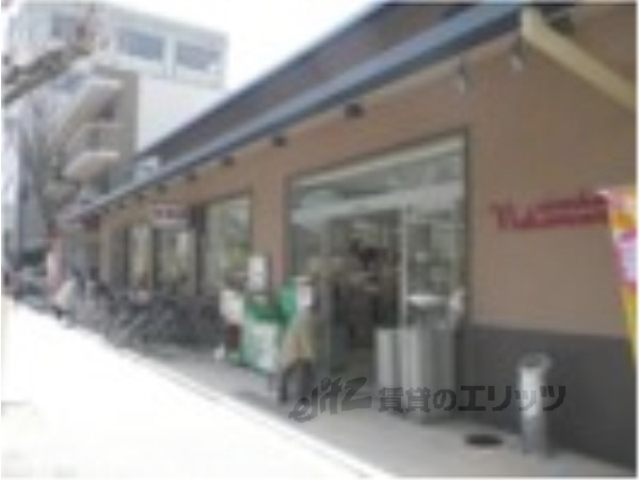 スーパー　生鮮館なかむら白川店（スーパー）まで770m