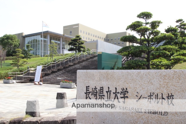大学・短大　長崎県立大学シーボルト校（大学・短大）まで160m