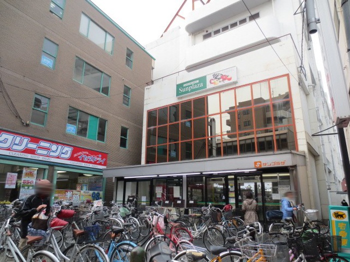 スーパー　サンプラザ（スーパー）まで425m