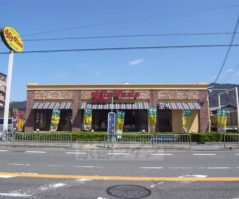 飲食店　ジョリーパスタ 山科店（飲食店）まで245m