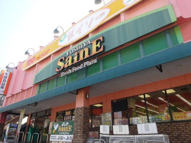 その他　ザ・ダイソーよしや大谷口店（その他）まで856m