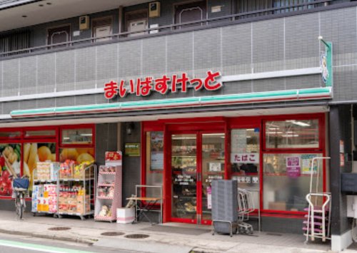 スーパー　まいばすけっと 松島3丁目店（スーパー）まで1120m