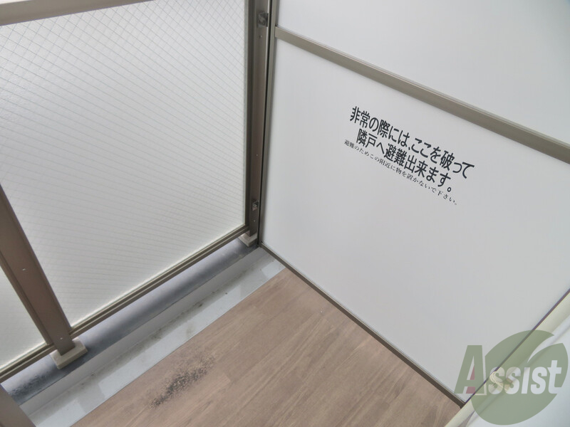 バルコニー　建設中