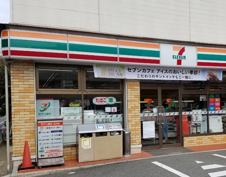 コンビニ　セブンイレブン 西宮南昭和町店（コンビニ）まで587m