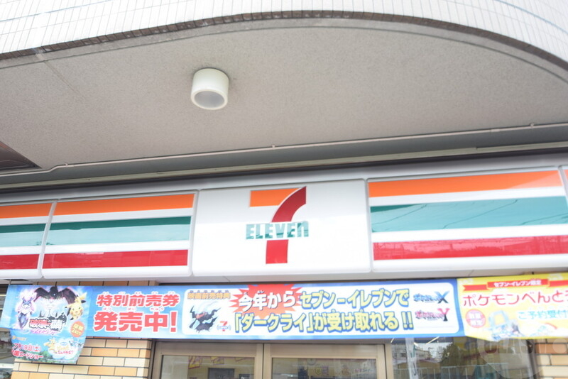 コンビニ　セブンイレブン（コンビニ）まで500m