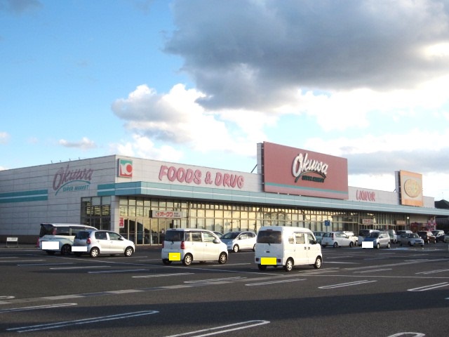 スーパー　オークワ 泉佐野松風台店（スーパー）まで347m