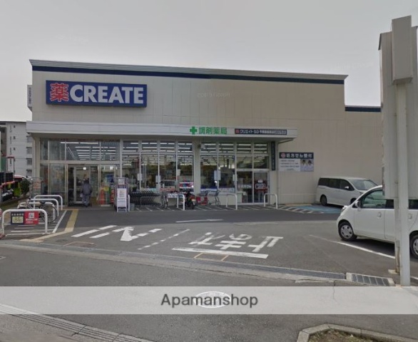 その他　クリエイトS.D 平塚根坂間店（その他）まで900m