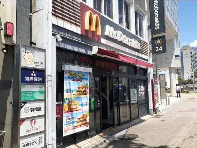 飲食店　マクドナルド西院駅前（飲食店）まで350m