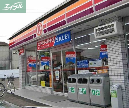 コンビニ　サークルK岡山西川原一丁目店（コンビニ）まで436m