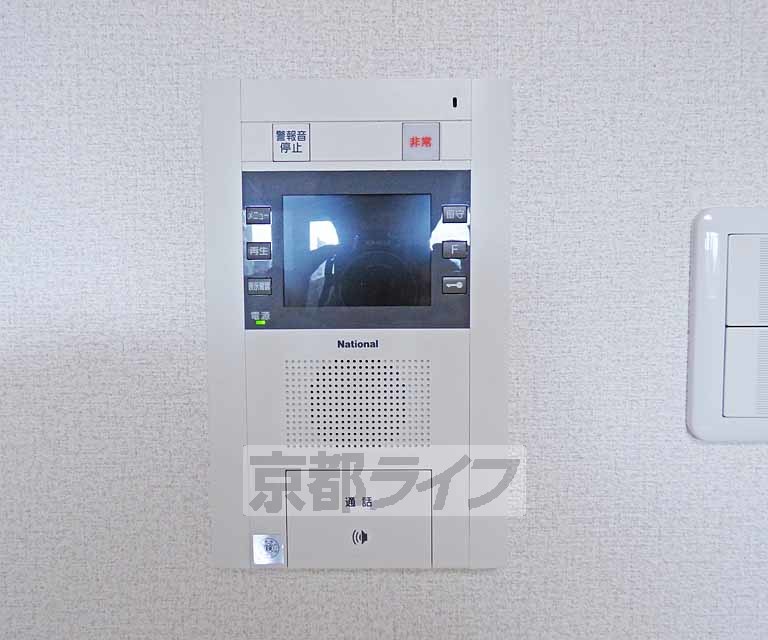 セキュリティ　来客も安心です。