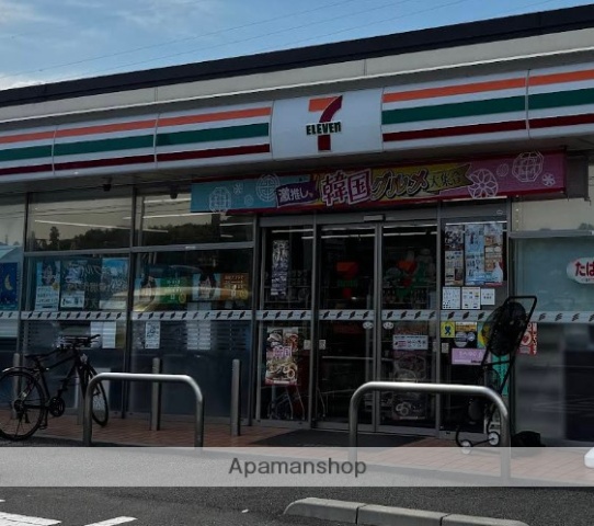 コンビニ　セブン－イレブン厚木恩名片岸店（コンビニ）まで590m