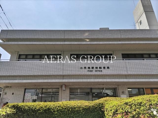 郵便局　小手指駅前郵便局（郵便局）まで719m