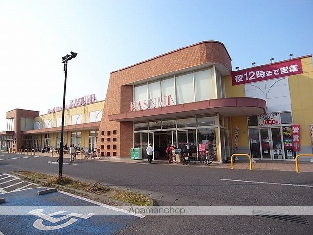 スーパー　（株）カスミ／高津店（スーパー）まで405m