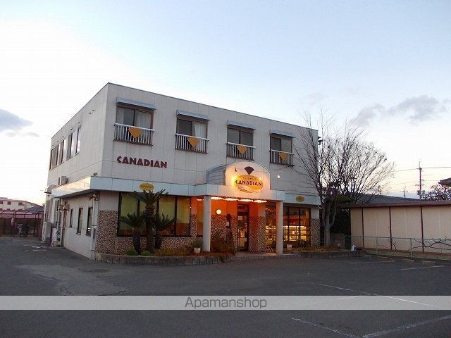 飲食店　カナディアン（飲食店）まで800m