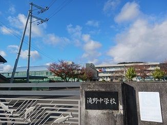 中学校　市立滝野中学校（中学校）まで450m