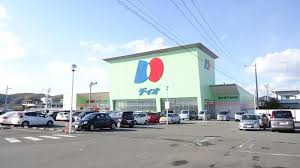 スーパー　ディオ小松島店（スーパー）まで955m