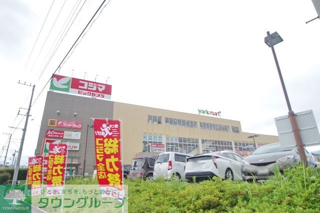 ショッピングセンター　ヨークマート北金目店（ショッピングセンター）まで480m