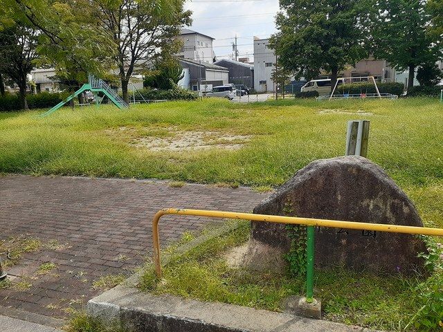 公園　高坪公園（公園）まで64m