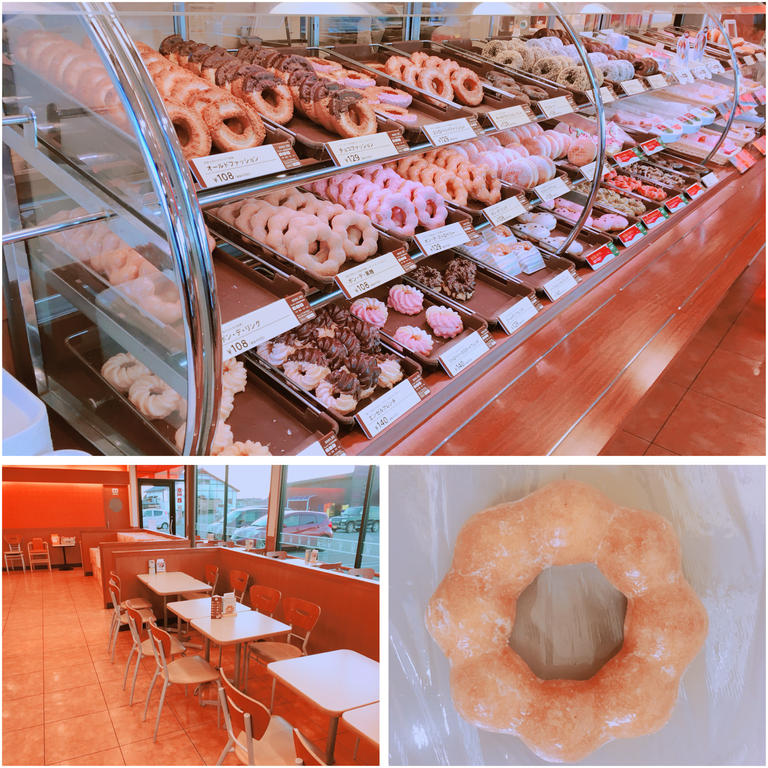 飲食店　ミスド　キレイな店内ですね（飲食店）まで1203m