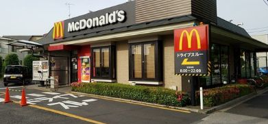 飲食店　マクドナルド 東八道路牟礼店（飲食店）まで1010m