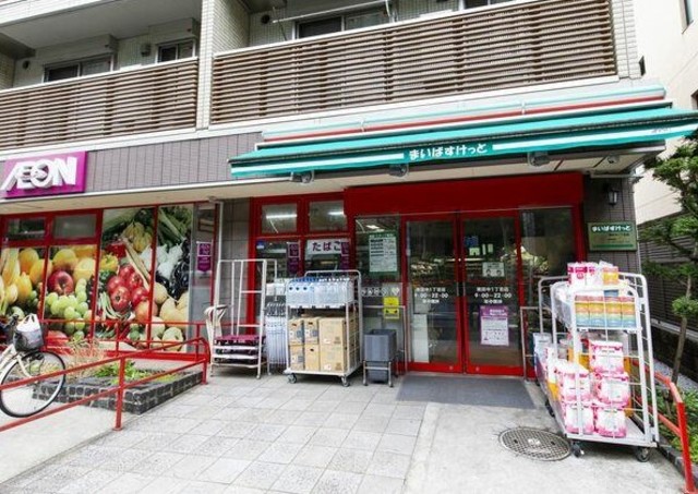 スーパー　まいばすけっと南田中1丁目店（スーパー）まで305m