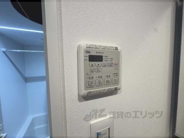 その他設備　浴室乾燥機