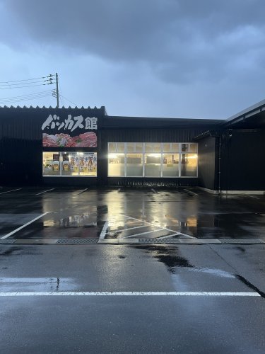 スーパー　肉のたなべ バッカス館上越店（スーパー）まで559m