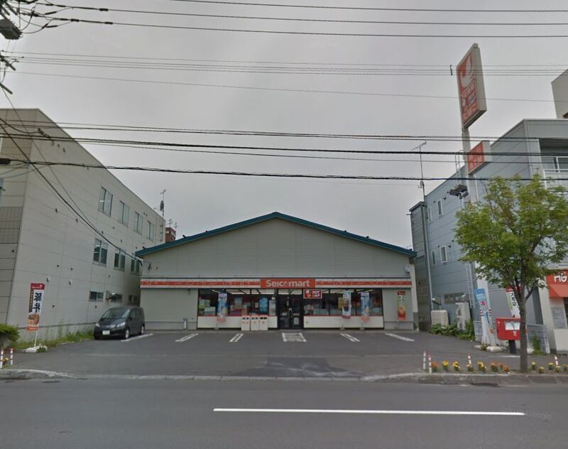 コンビニ　セイコーマート東札幌2条店（コンビニ）まで441m