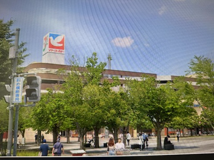 ショッピングセンター　ステラタウン（ショッピングセンター）まで750m