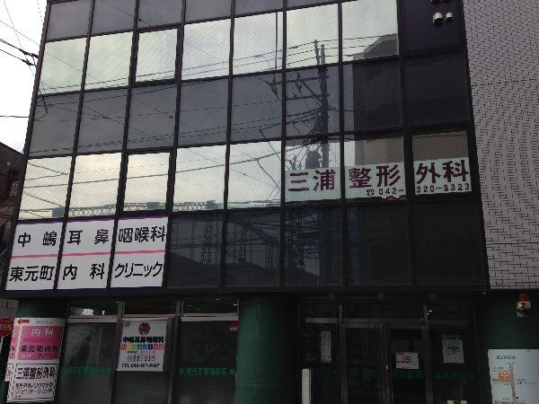 病院　中嶋耳鼻咽喉科（病院）まで494m