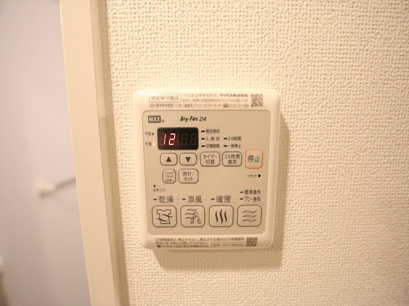 その他設備　浴室暖房乾燥機付き