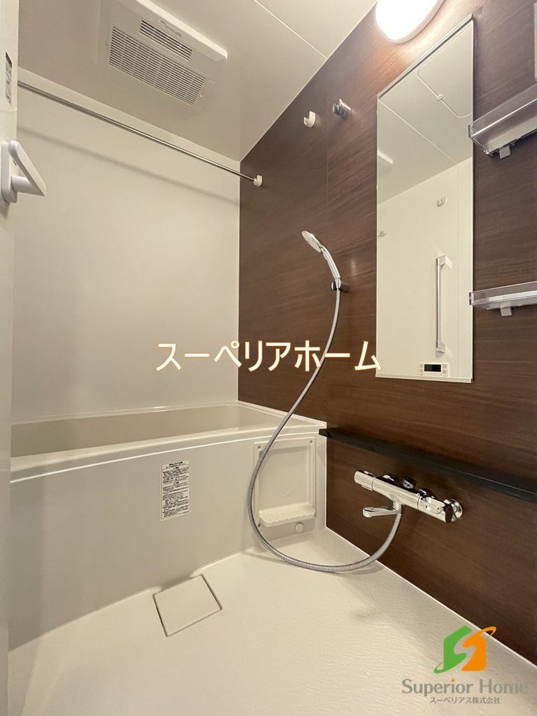 バス・シャワールーム