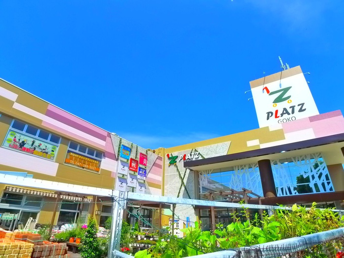 ショッピングセンター　プラッツ五香（ショッピングセンター）まで1600m