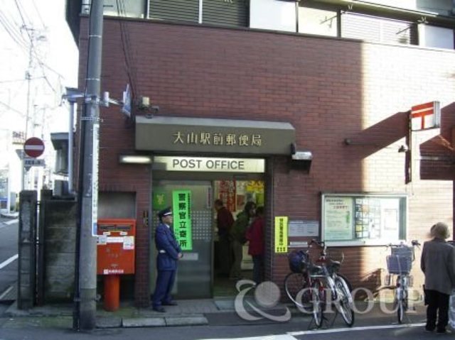 その他　大山駅周辺（その他）まで720m