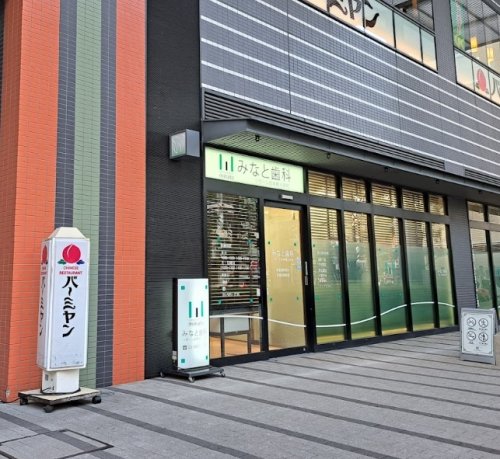 飲食店　バーミヤン 水天宮前店（飲食店）まで208m