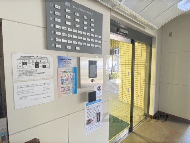 セキュリティ　オートロック