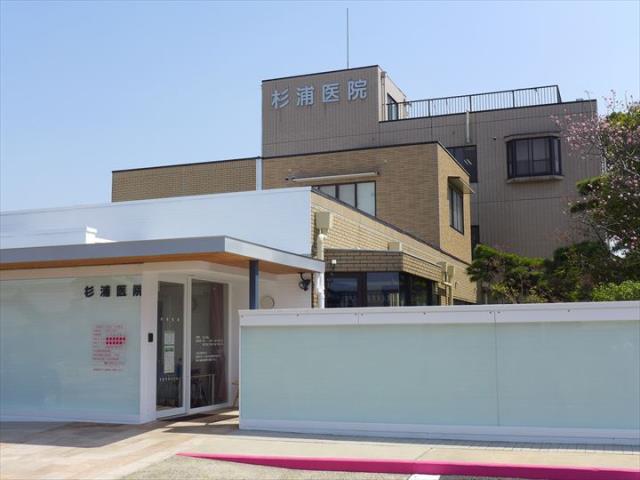 病院　杉浦医院（病院）まで698m