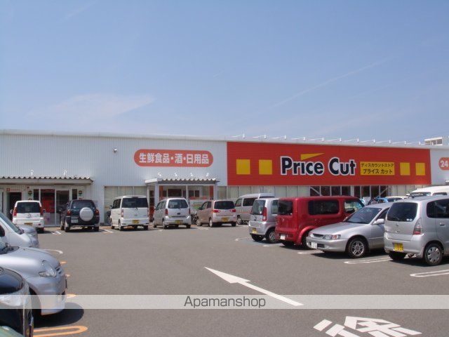 スーパー　プライスカット御坊店（スーパー）まで701m