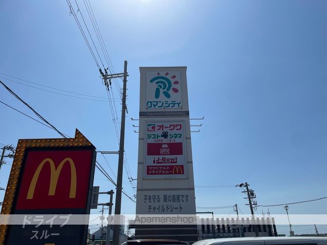 スーパー　オークワロマンシティ御坊店（スーパー）まで1057m
