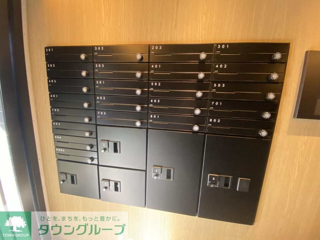 その他共有部分　共有部分