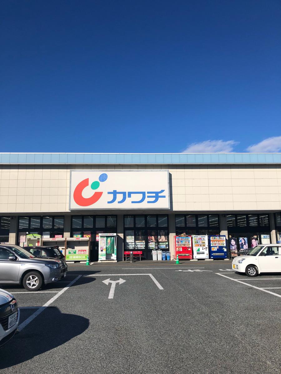 ドラックストア　カワチ薬品泉店（ドラッグストア）まで261m