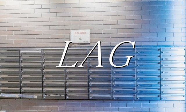 その他共有部分　集合ポストになります。