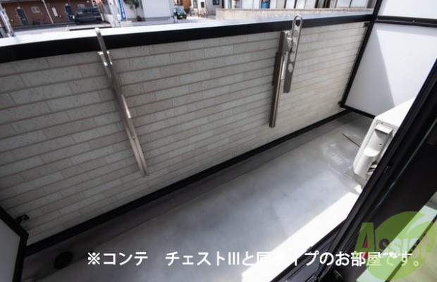 バルコニー　写真はイメージ、完成予想図です