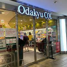 スーパー　Odakyu OX(オダキュウ オーエックス) 代々木上原店（スーパー）まで520m