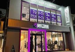 その他　エニタイムフィットネス 名城公園店（その他）まで343m