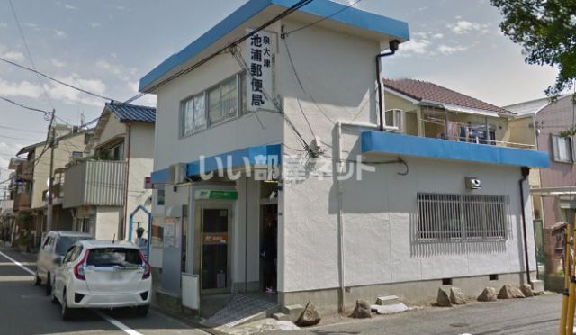 郵便局　泉大津池浦郵便局（郵便局）まで413m