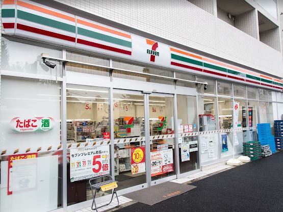 コンビニ　セブン－イレブン中野本町４丁目店（コンビニ）まで168m
