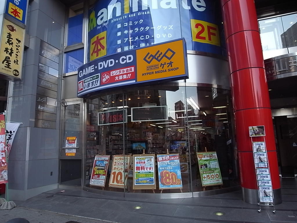 その他　ＧＥＯ （ゲオ） 金山北口店 (レンタルビデオ)（その他）まで452m
