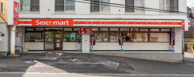 コンビニ　セイコーマート月寒西店（コンビニ）まで525m
